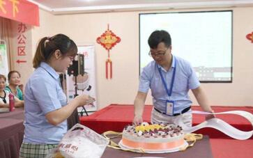 孝心坊会员生日会：风雨十年 暖心相伴